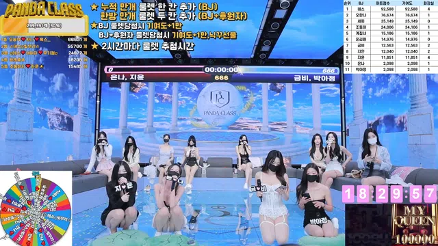 图片[28] - [Korean BJ] pandaclass 2025-04-22 - KBJFan