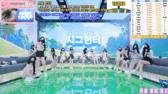 图片[18] - [Korean BJ] pandaclass 2025-08-28 - KBJFan