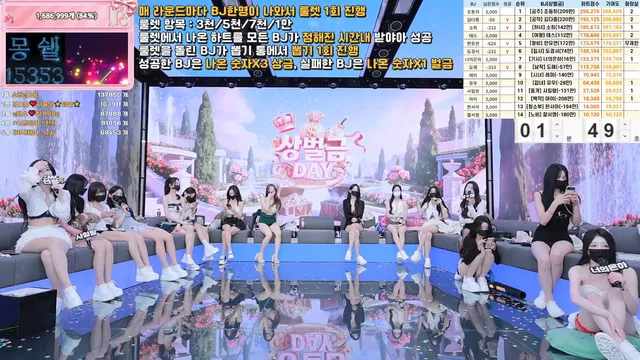 图片[80] - [Korean BJ] pandaclass 2025-09-23 - KBJFan