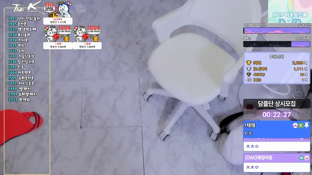 图片[2] - [Korean BJ] damikim 2025-04-09