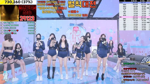 图片[36] - [Korean BJ] jinricp 2025-01-09 - KBJFan