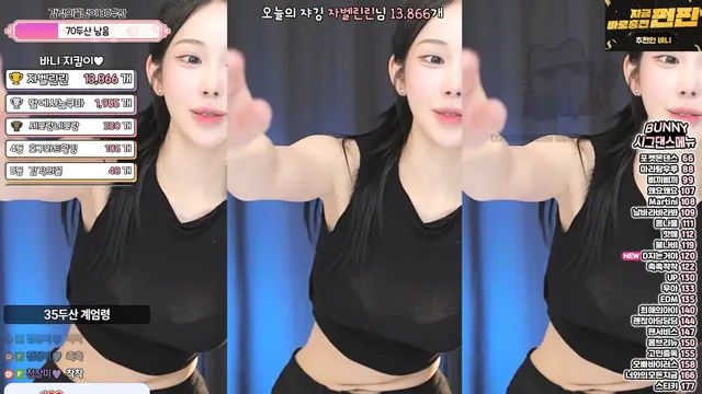 图片[2] - [Korean BJ] nayanaa 2025-07-16 - KBJFan