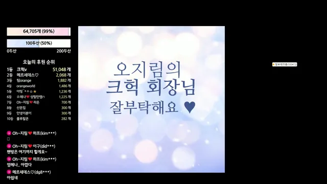 图片[13] - [Korean BJ] 100472 2023-12-30 - KBJFan