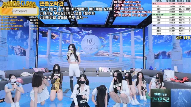 图片[35] - [Korean BJ] pandaclass 2025-05-17 - KBJFan