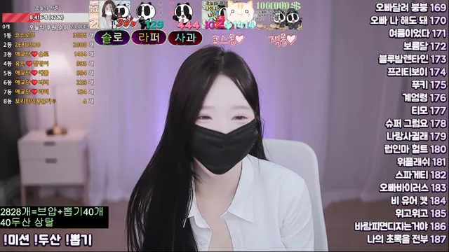 图片[3] - [Korean BJ] ahri0801 2026-01-25 - KBJFan