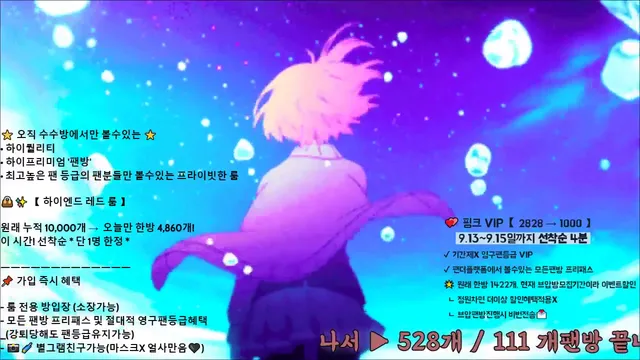 图片[3] - [Korean BJ] angelovo 2025-09-13 - KBJFan