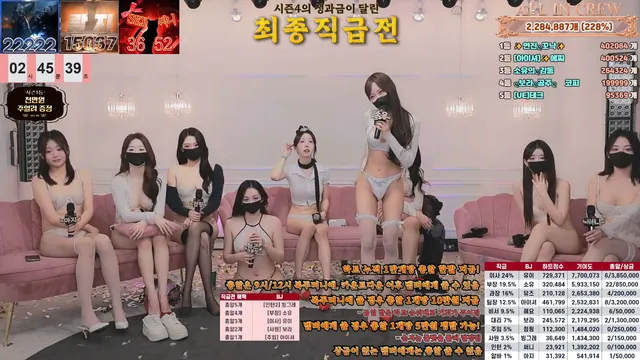 图片[88] - [Korean BJ] mscrew33 2026-01-29 - KBJFan