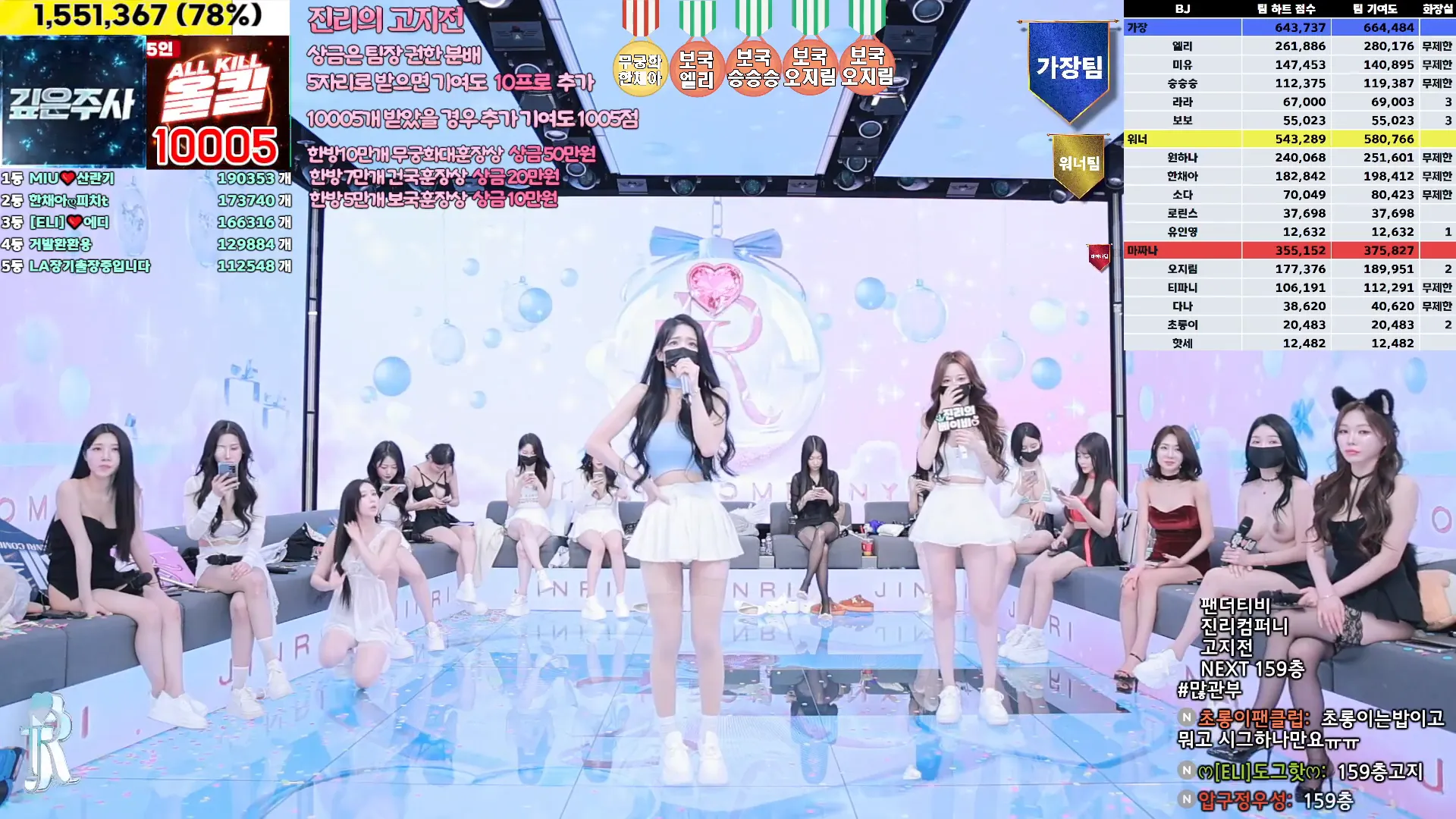 图片[62] - [Korean BJ] jinricp 2024-12-18 - KBJFan