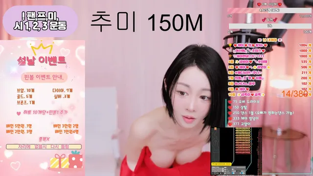 图片[4] - [Korean BJ] berry13 2026-02-15 - KBJFan