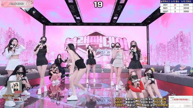 图片[22] - [Korean BJ] pandaclass 2025-09-02 - KBJFan