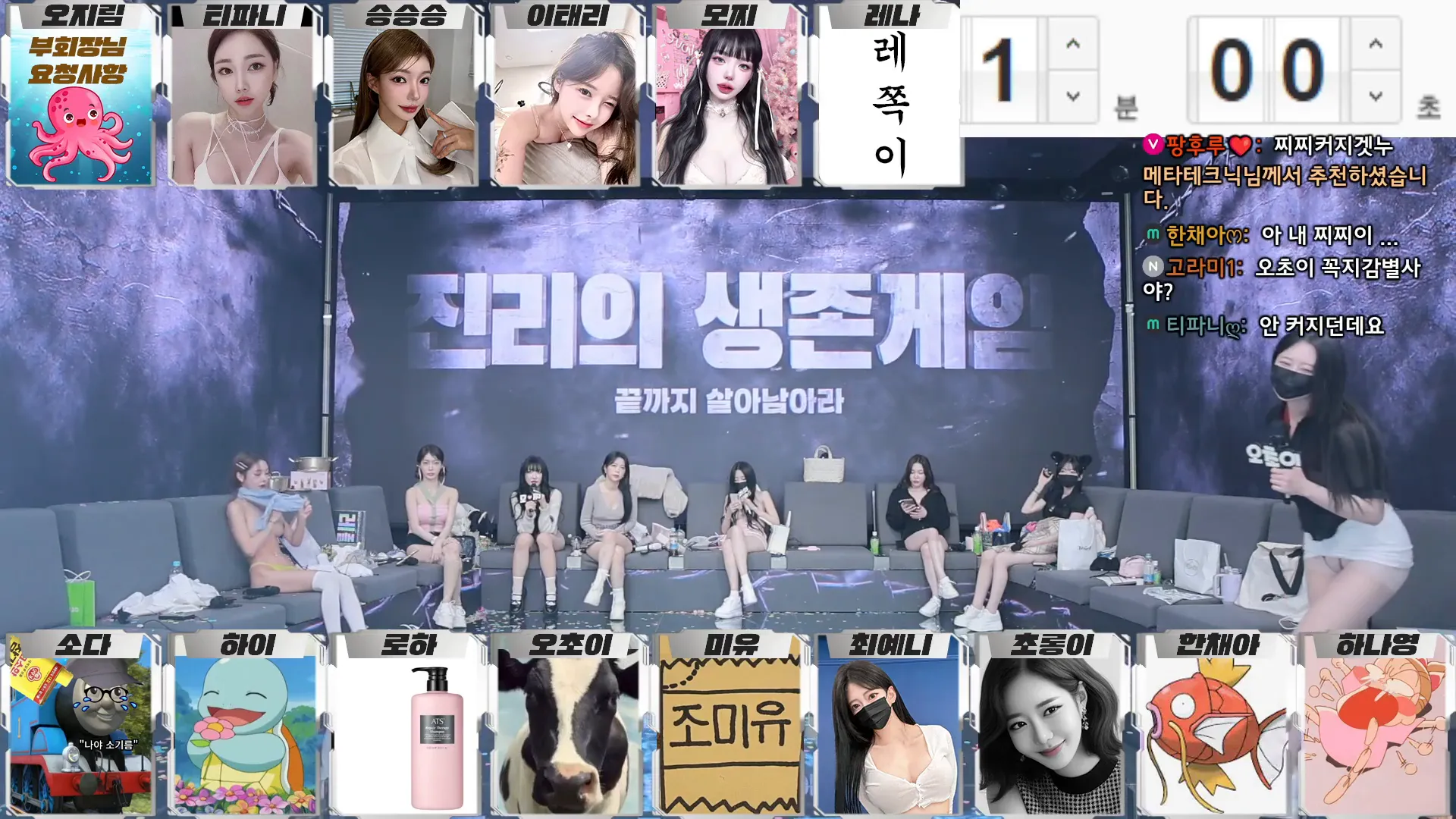 图片[59] - [Korean BJ] jinricp 2024-10-07 - KBJFan