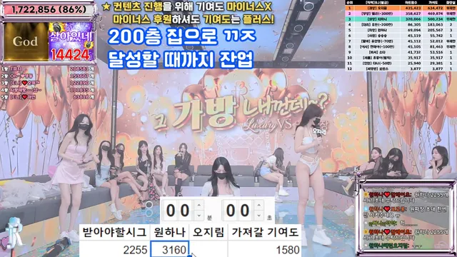 图片[64] - [Korean BJ] jinricp 2025-02-24 - KBJFan