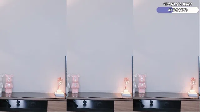 图片[7] - [Korean BJ] lovemom1225 2025-07-10 - KBJFan