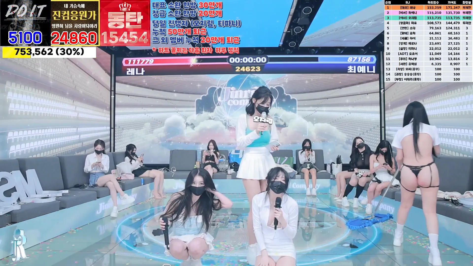 图片[34] - [Korean BJ] jinricp 2024-09-20 - KBJFan