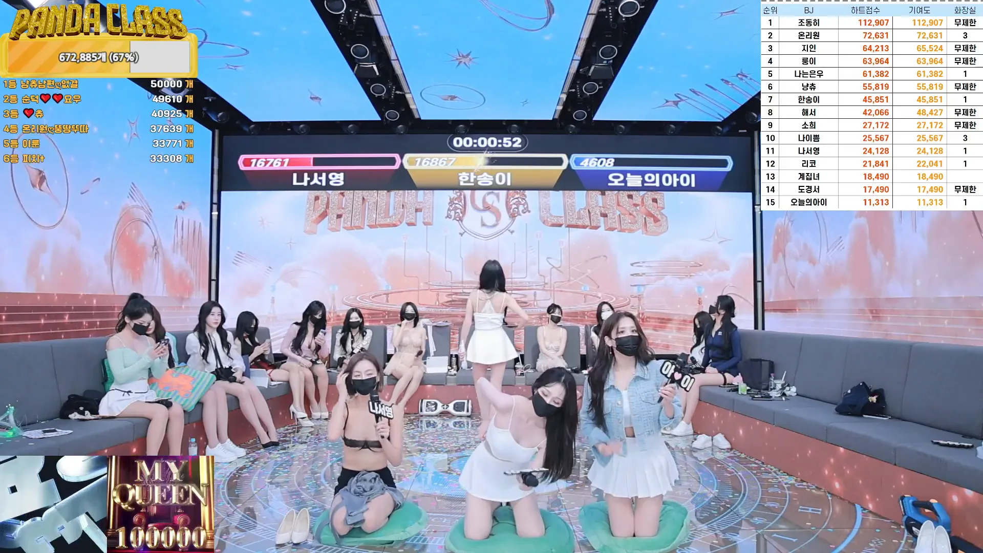 图片[30] - [Korean BJ] pandaclass 2024-11-19 - KBJFan