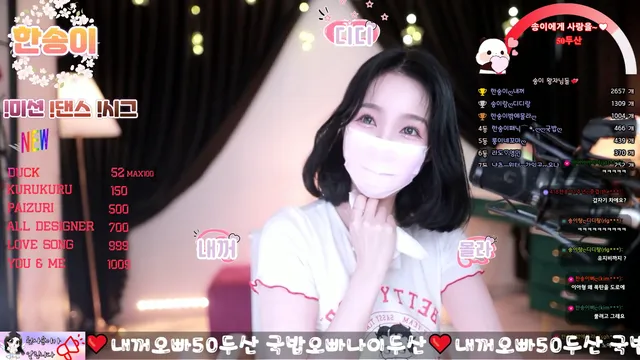 图片[5] - [Korean BJ] lovesong2 2025-03-05 - KBJFan