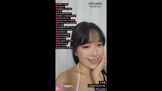 图片[7] - [Korean BJ] momo102938 2023-03-24 - KBJFan