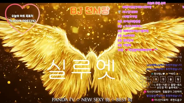 图片[13] - [Korean BJ] vkxlwkfgo09 2025-12-31 - KBJFan