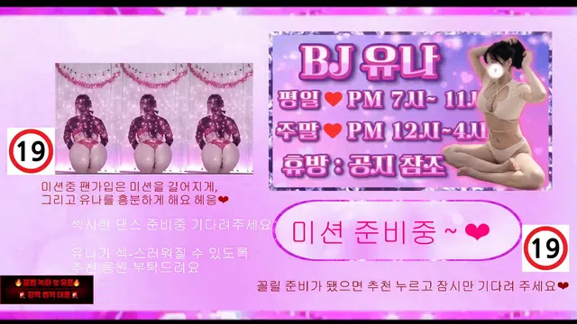 图片[7] - [Korean BJ] cubi62 2026-03-25 - KBJFan