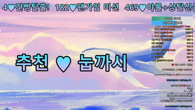 [Korean BJ] 4ocari 2025-11-24 - KBJFan