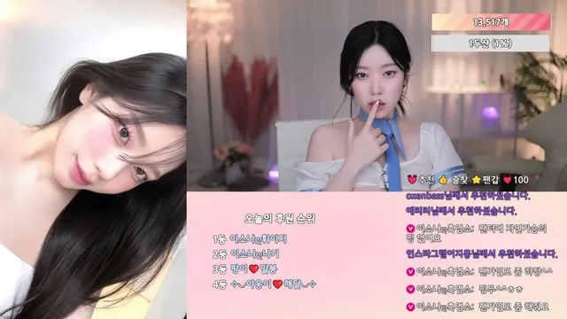 图片[5] - [Korean BJ] hanyura282 2025-08-05 - KBJFan