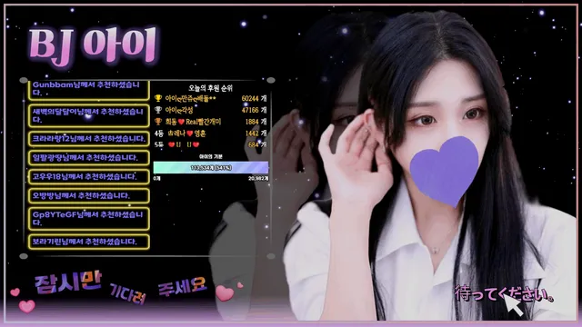 图片[6] - [Korean BJ] ah2love 2025-07-02 - KBJFan