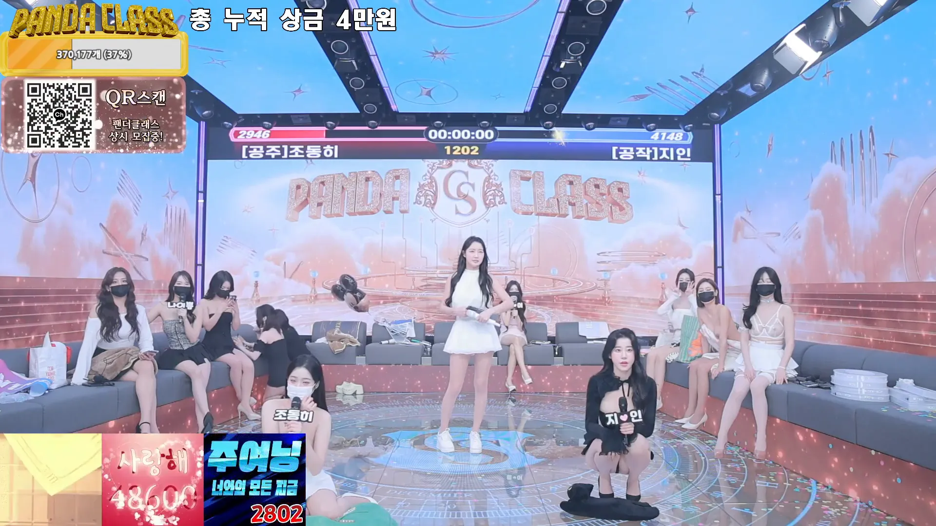 图片[95] - [Korean BJ] pandaclass 2024-12-17 - KBJFan