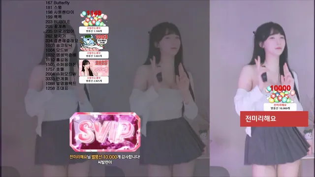 [Korean BJ] pms999 2025-05-30