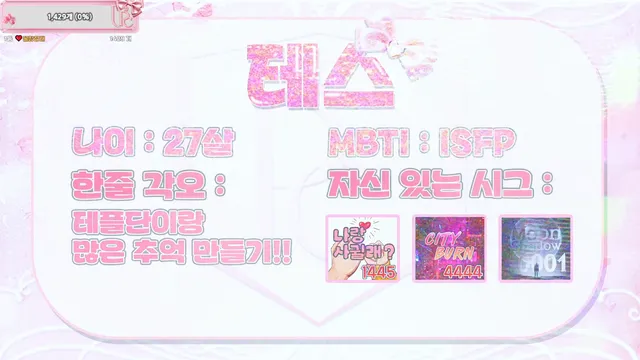 图片[1] - [Korean BJ] pandaclass 2025-08-30 - KBJFan