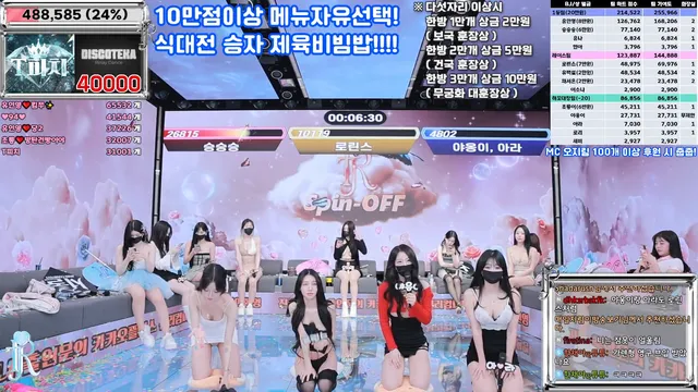 图片[31] - [Korean BJ] jinricp 2025-04-07 - KBJFan