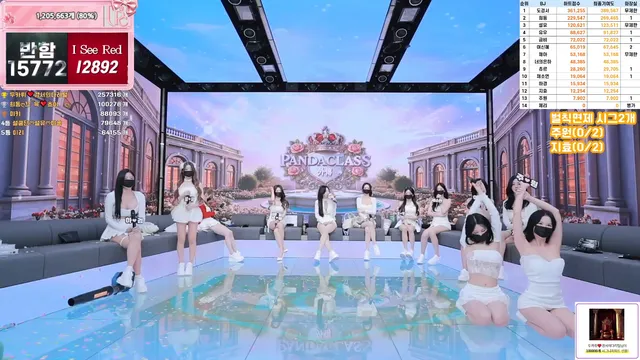 图片[67] - [Korean BJ] pandaclass 2025-11-18 - KBJFan