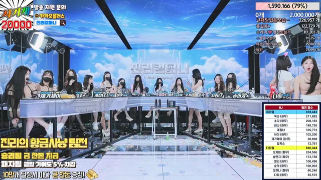 图片[75] - [Korean BJ] jinricp 2024-03-22 - KBJFan