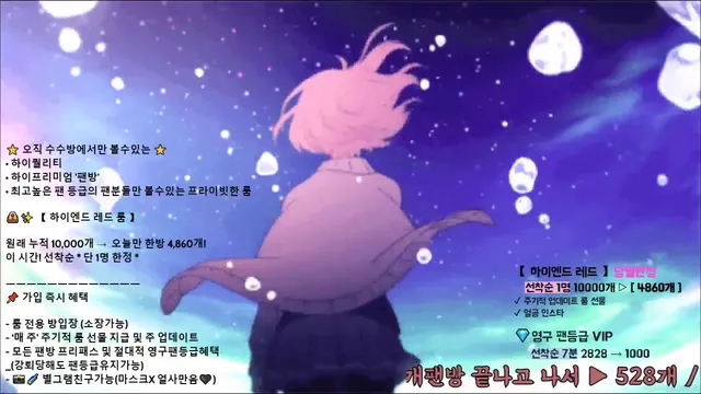 图片[1] - [Korean BJ] angelovo 2025-07-09 - KBJFan