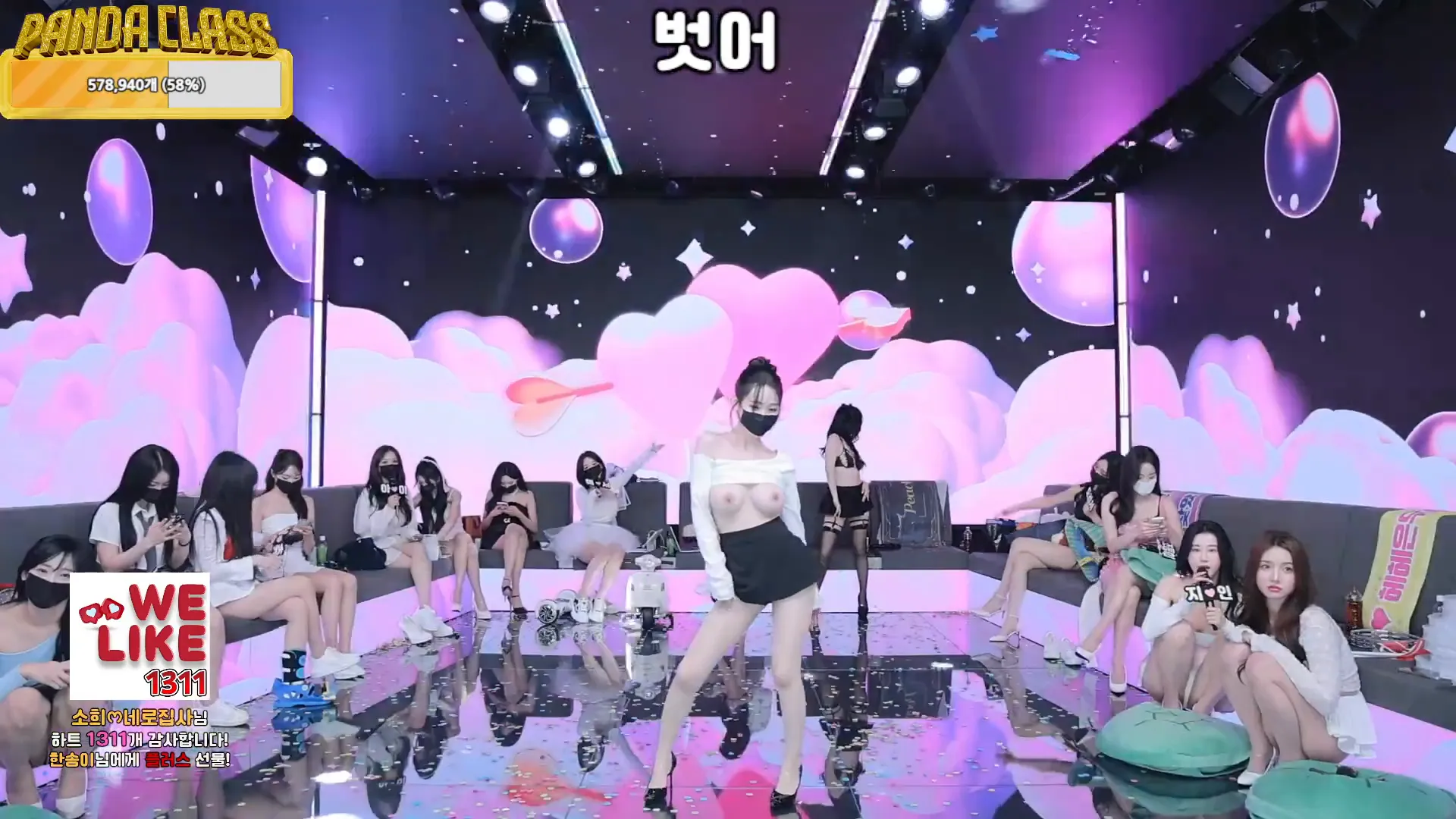 图片[33] - [Korean BJ] pandaclass 2024-11-26 - KBJFan