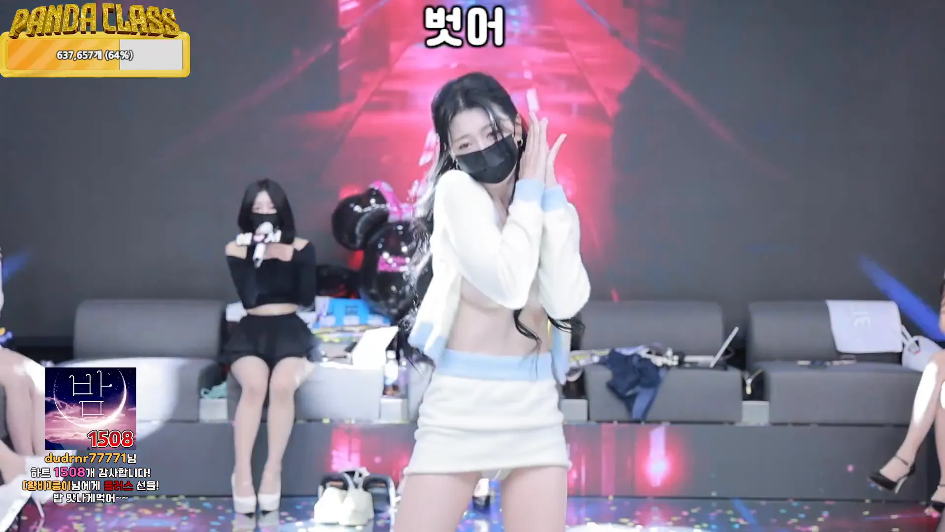 图片[36] - [Korean BJ] pandaclass 2024-12-10 - KBJFan