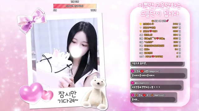 [Korean BJ] dks2003 2026-03-13 - KBJFan