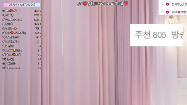 图片[3] - [Korean BJ] imissy0u 2025-08-11 - KBJFan