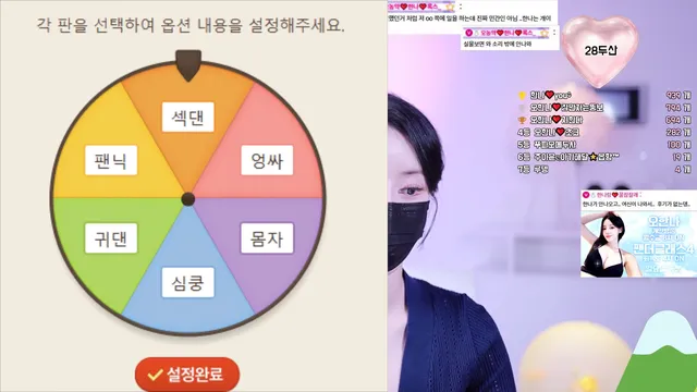 图片[2] - [Korean BJ] ohhanna 2025-05-06 - KBJFan