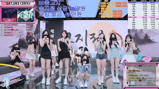 图片[11] - [Korean BJ] jinricp 2025-06-20 - KBJFan