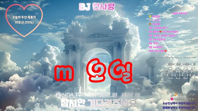 图片[4] - [Korean BJ] vkxlwkfgo09 2026-02-02 - KBJFan