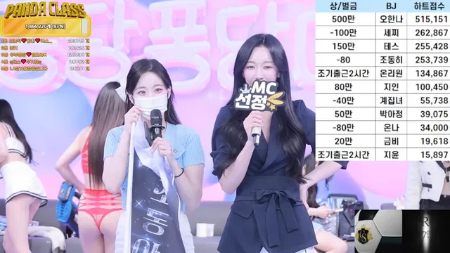 图片[89] - [Korean BJ] pandaclass 2025-04-19 - KBJFan