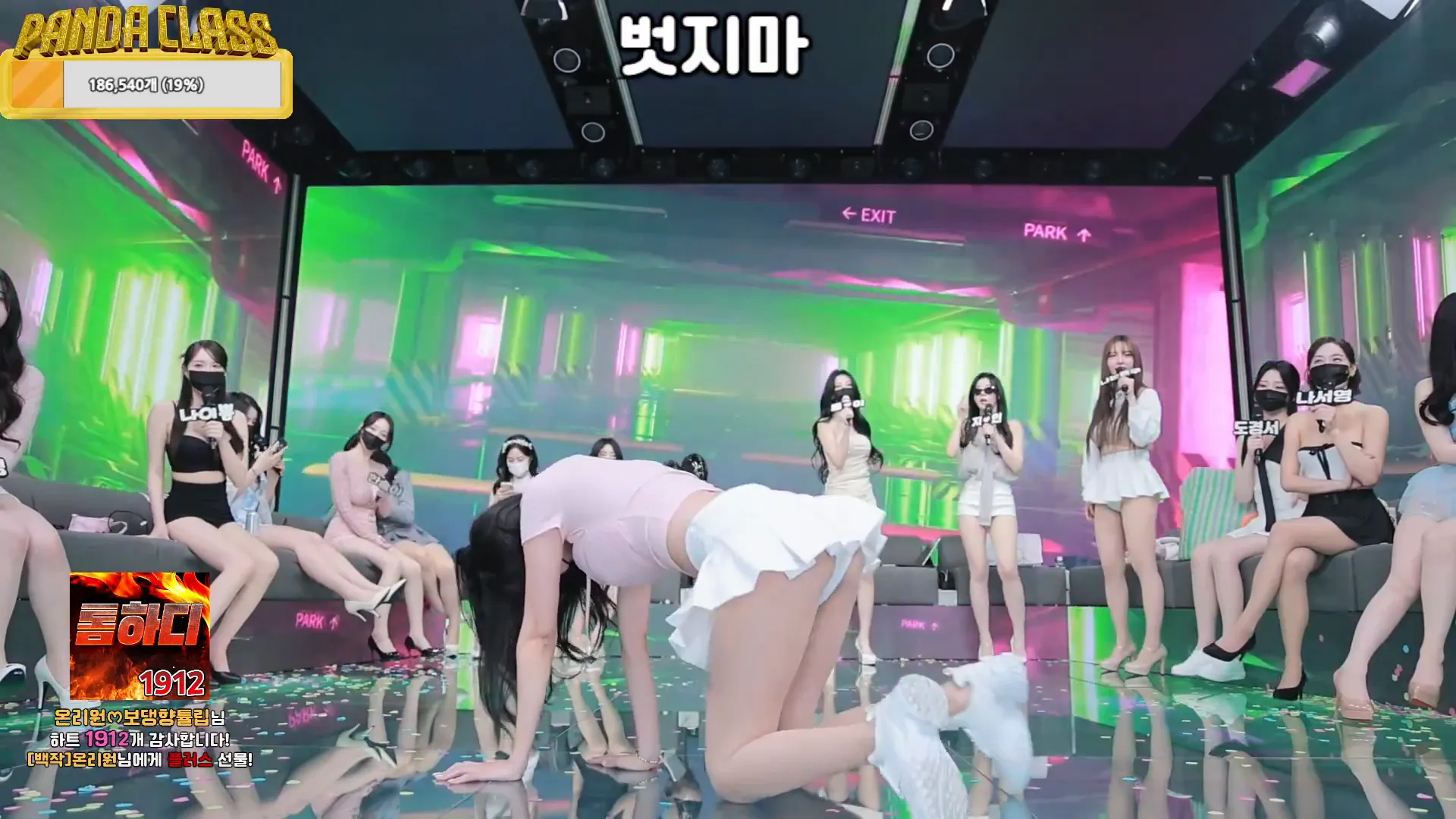 图片[40] - [Korean BJ] pandaclass 2024-12-14 - KBJFan