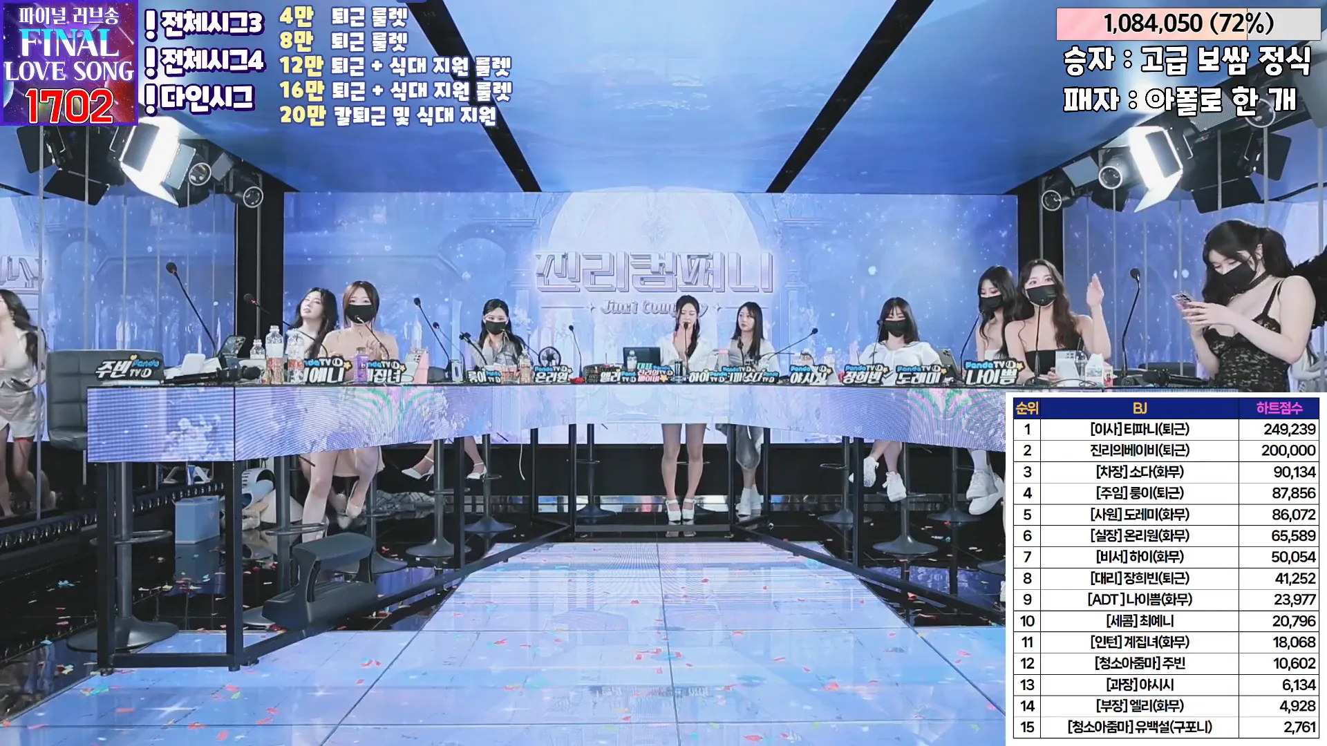 图片[47] - [Korean BJ] jinricp 2024-05-13 - KBJFan