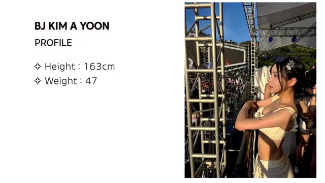 图片[2] - [Korean BJ] kyuna82110 2025-07-28 - KBJFan