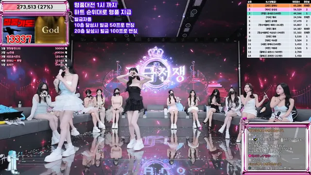 图片[13] - [Korean BJ] jinricp 2025-07-30 - KBJFan