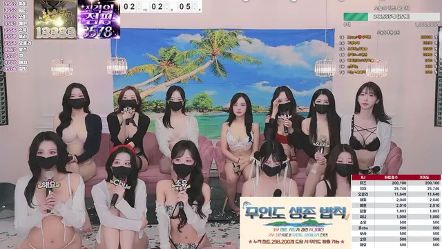 图片[6] - [Korean BJ] mscrew33 2025-08-13 - KBJFan