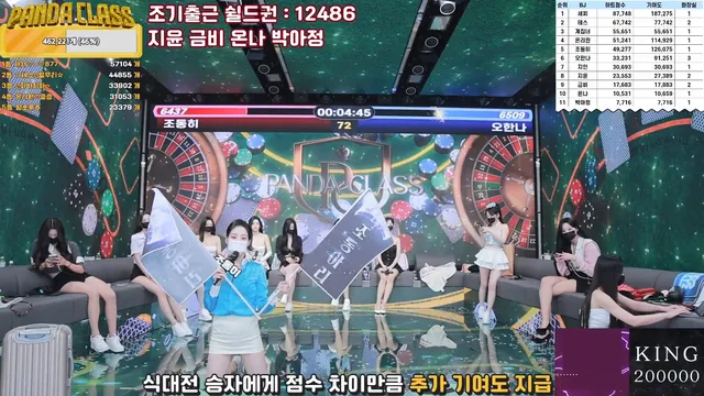 图片[33] - [Korean BJ] pandaclass 2025-04-17 - KBJFan