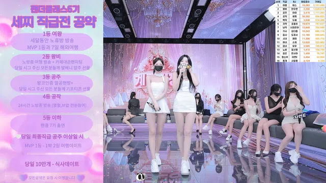 图片[14] - [Korean BJ] pandaclass 2025-09-04 - KBJFan