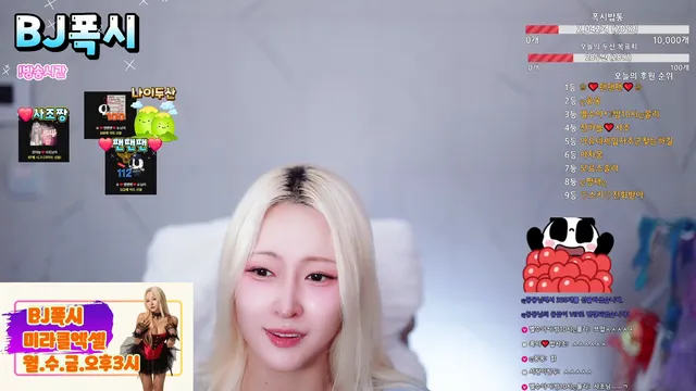 图片[5] - [Korean BJ] thisisfoxy01 2025-08-03 - KBJFan