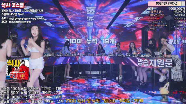 图片[42] - [Korean BJ] jinricp 2024-03-20 - KBJFan